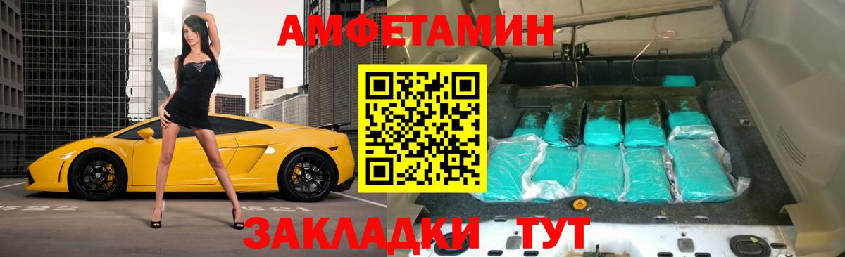 Amphetamine 97% Каменск-Шахтинский