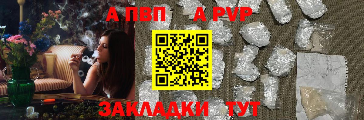 A-PVP СК Каменск-Шахтинский