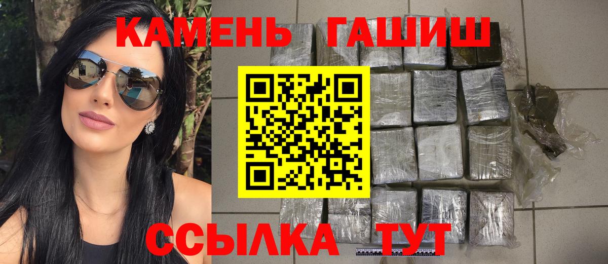 ГАШИШ Изолятор  ГАШИШ  Каменск-Шахтинский  Вход с VPN 