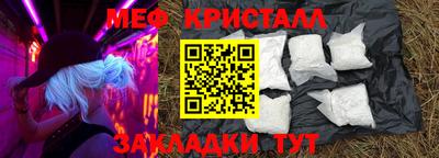 наркотики Беслан