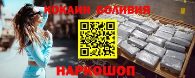 наркотики Беслан