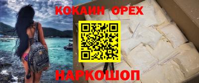 наркотики Беслан