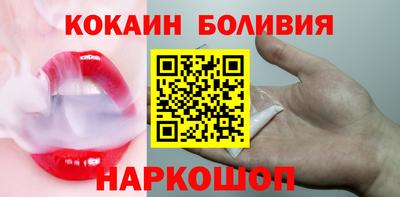 прущий лед Бийск
