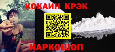 прущий лед Бийск