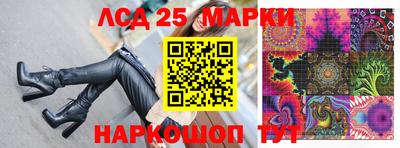 прущий лед Бийск