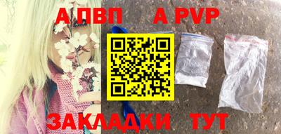сатива Бузулук