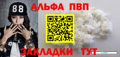 сатива Бузулук