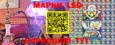 наркотики Беслан