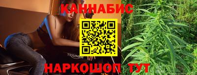 шишки Котовск
