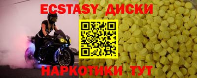 прущий лед Бийск