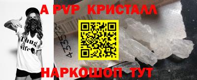 прущий лед Бийск
