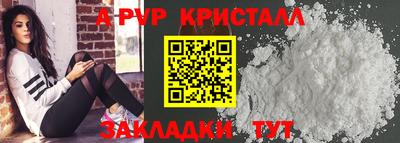 наркотики Беслан