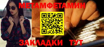 бошки Красноармейск