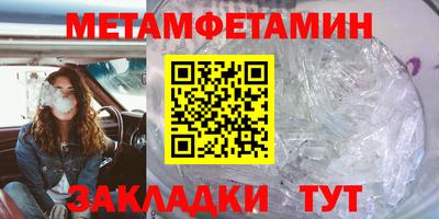 прущий лед Бийск
