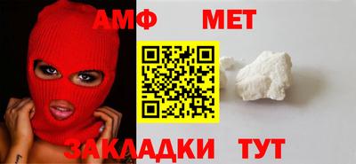наркотики Беслан