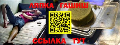 прущий лед Бийск
