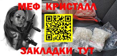 экстази Бугуруслан
