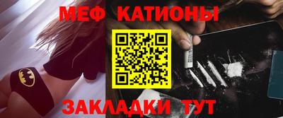 наркотики Беслан