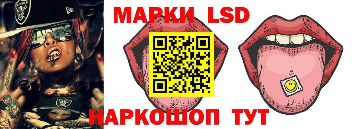 Лсд 25 экстази ecstasy  ЛСД экстази кислота  Каменск-Шахтинский  Вход с VPN 