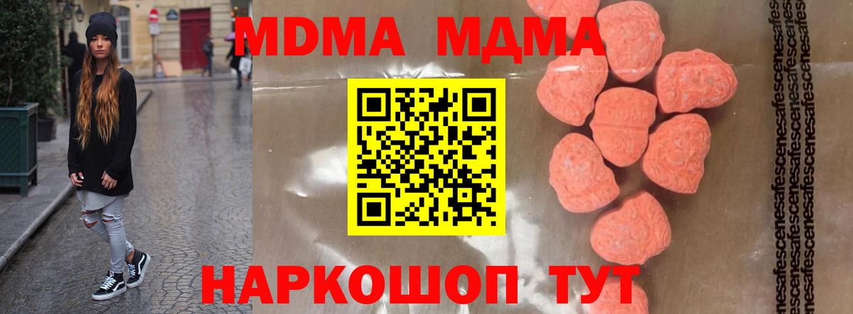 MDMA VHQ Каменск-Шахтинский