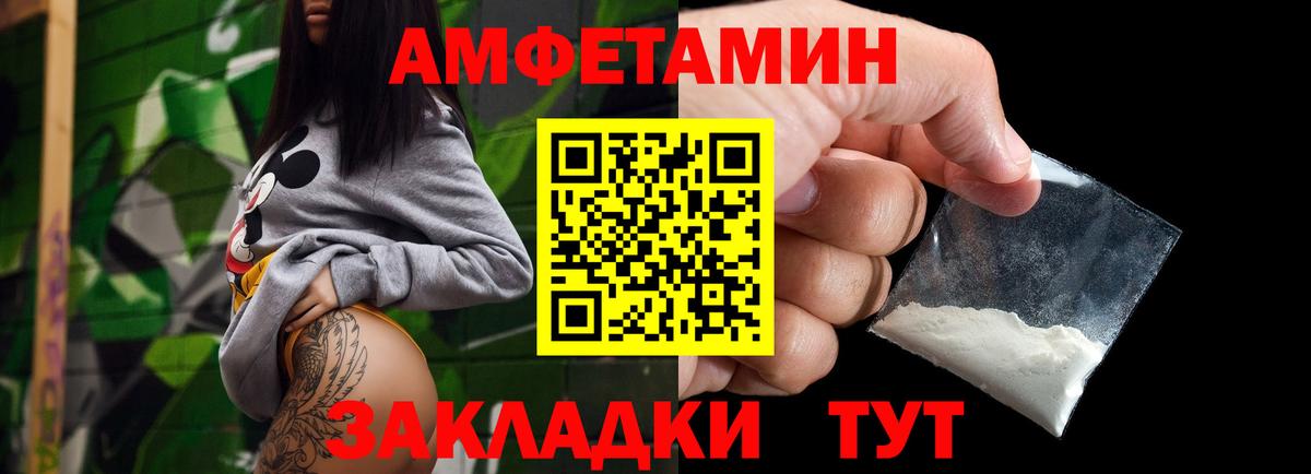 Каменск-Шахтинский  Метамфетамин пудра  Метамфетамин пудра  Вход с VPN 