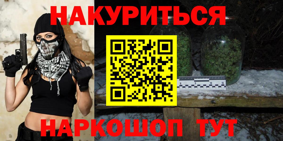 Каменск-Шахтинский  Каннабис индика  Шишки марихуана марихуана  Каннабис сатива  Вход с VPN  Шишки марихуана сатива 