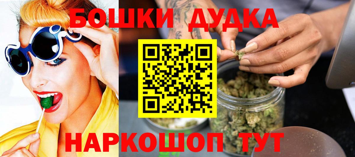 Канабис White Widow Каменск-Шахтинский